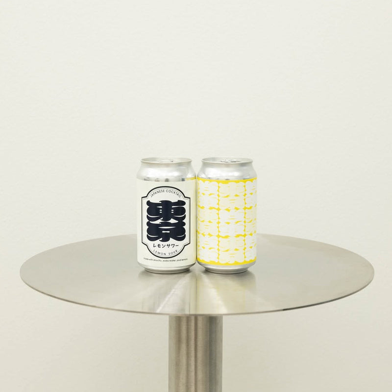 CCのレモンサワーを作成しました