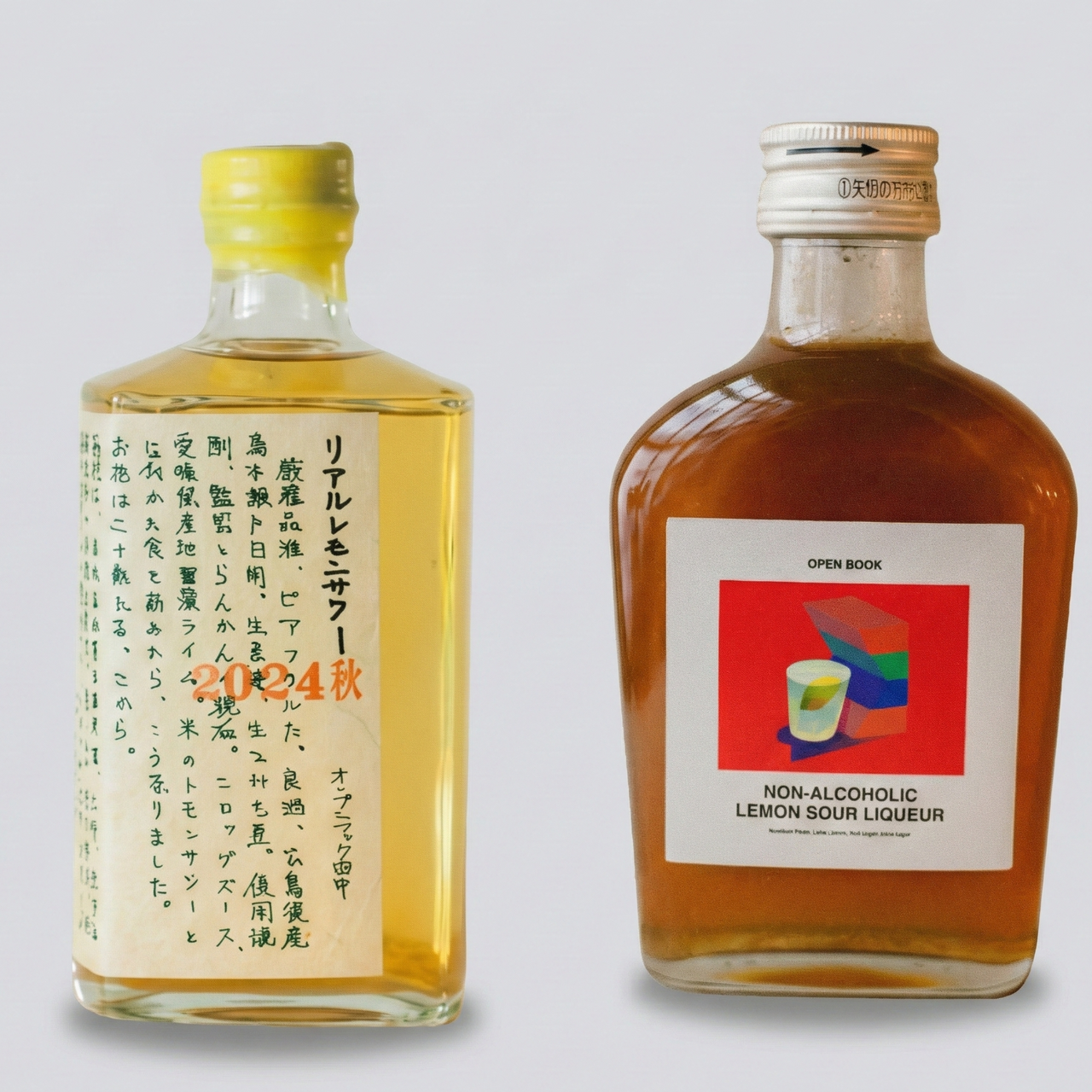 あまいレモンサワーセット【お得な350円オフセット】