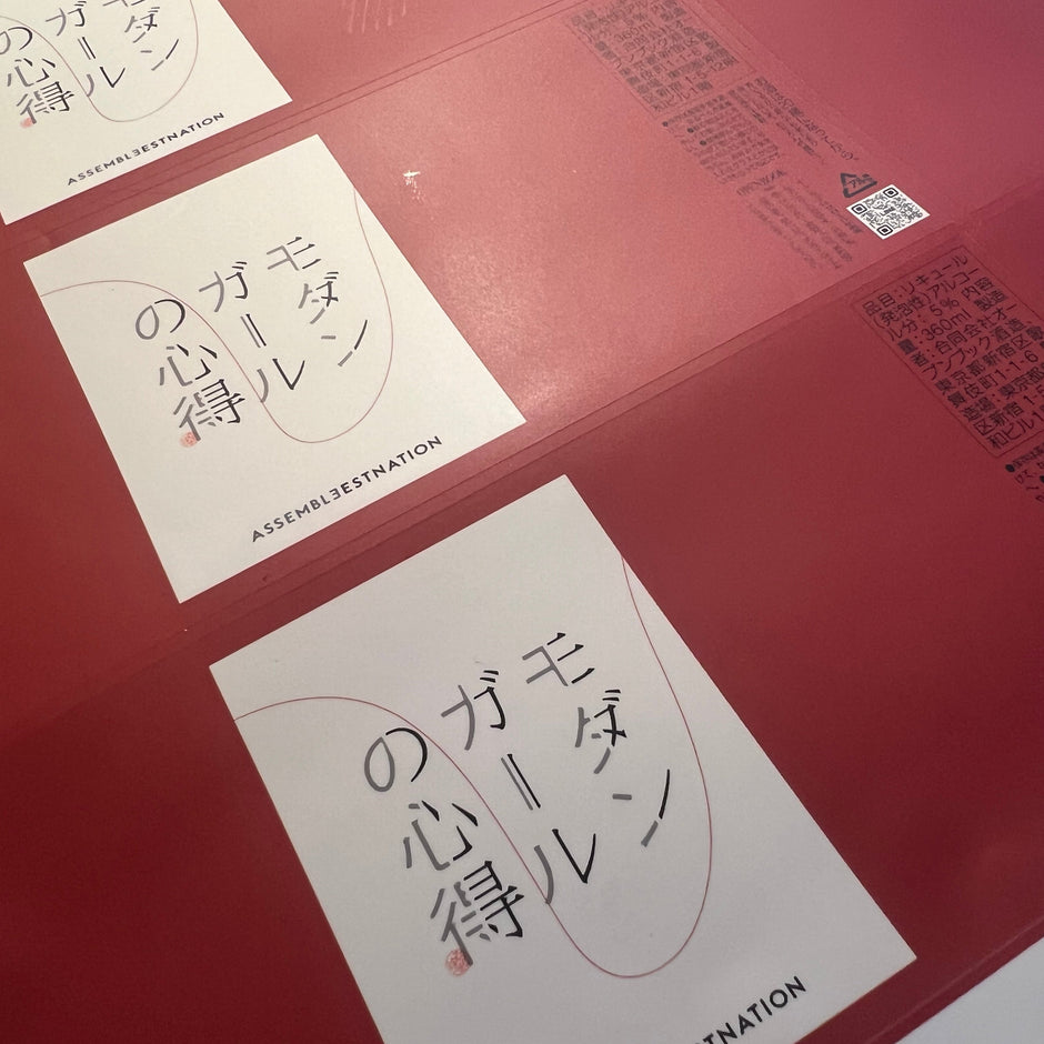 ASSEMBLE ESTNATION様のイベントにレモンサワー缶を提供しました