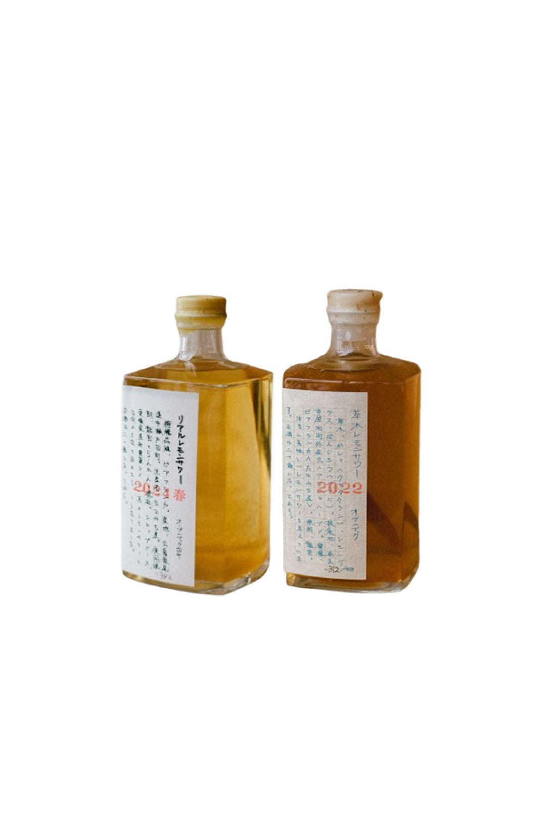 リアルレモンサワー（2024秋）・草木レモンサワー（2022秋）飲み比べ【お得な500円オフセット】
