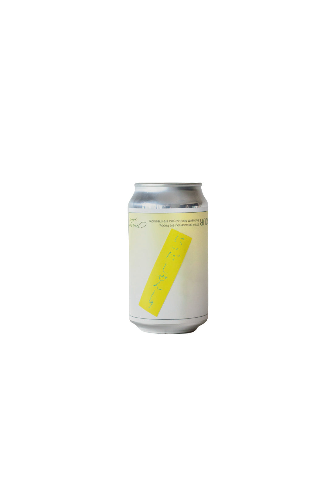 にいだの濁り酒レモンサワー