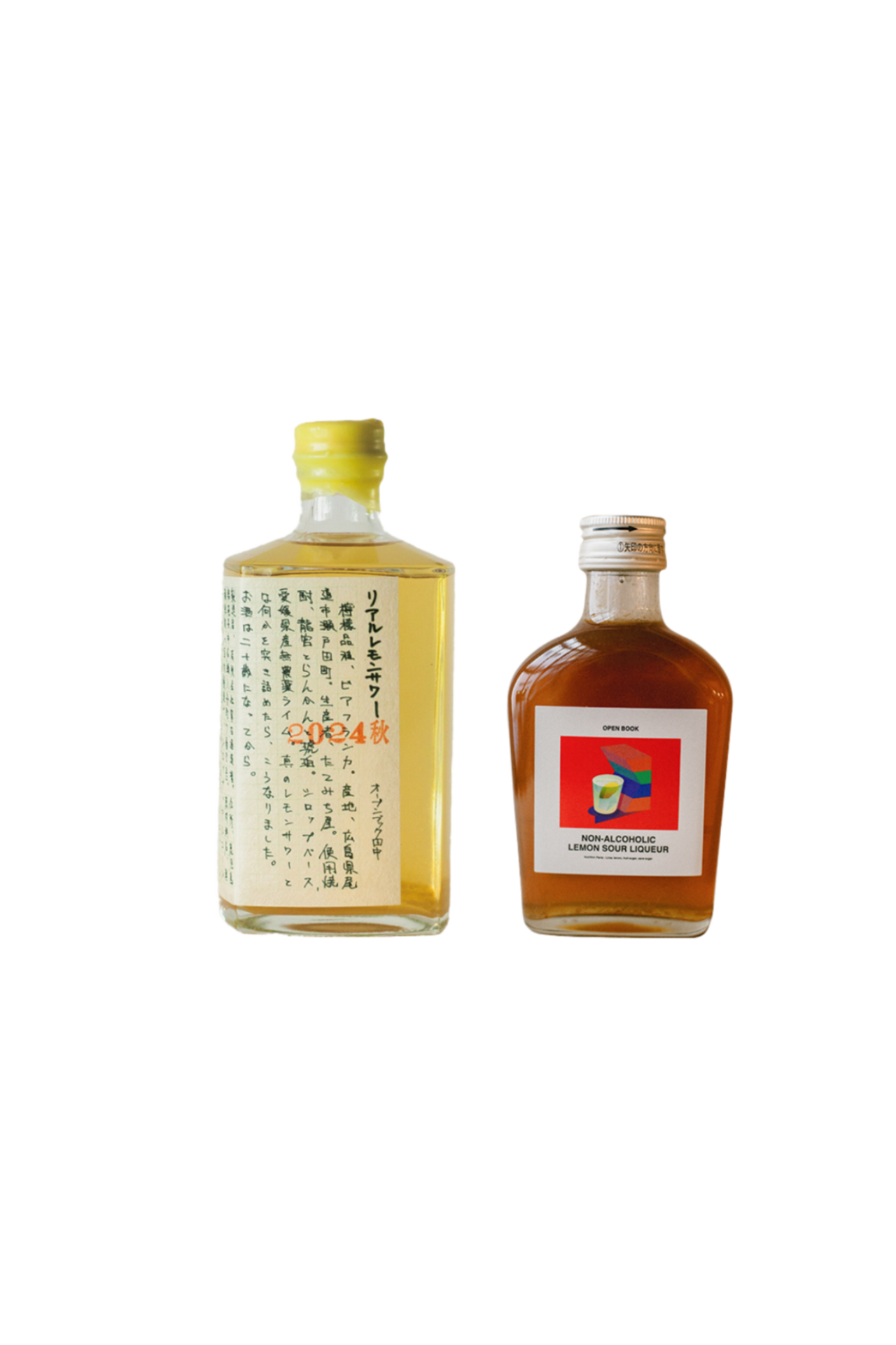 あまいレモンサワーセット【お得な350円オフセット】